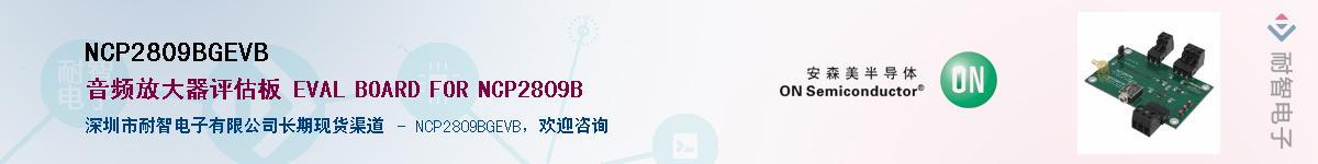 NCP2809BGEVB������-�������
