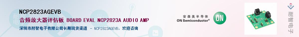 NCP2823AGEVB������-�������