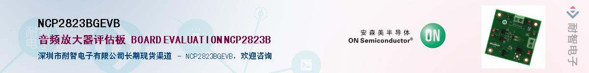NCP2823BGEVB������-�������
