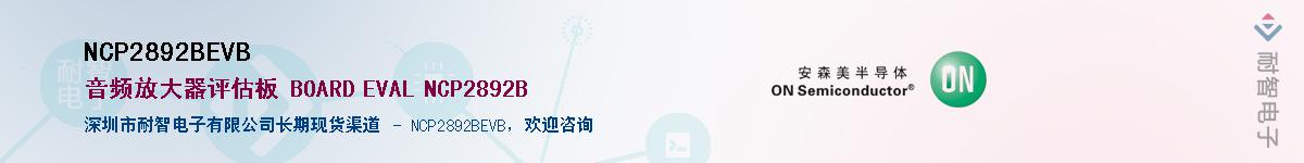NCP2892BEVB������-�������