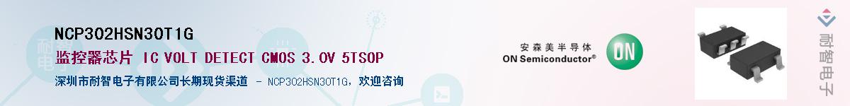 NCP302HSN30T1G������-�������