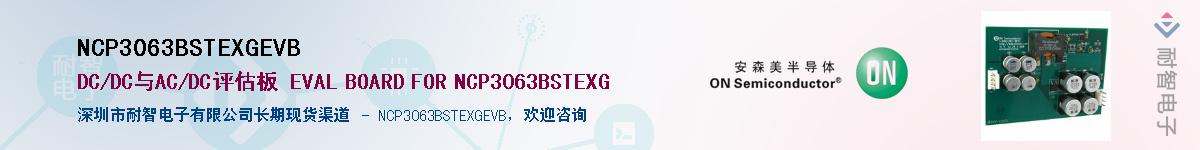 NCP3063BSTEXGEVB����(y��ng)��-�������