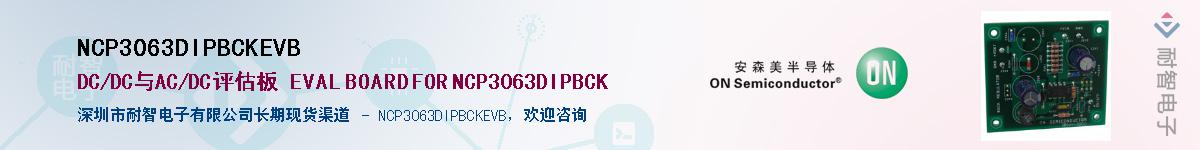 NCP3063DIPBCKEVB������-�������