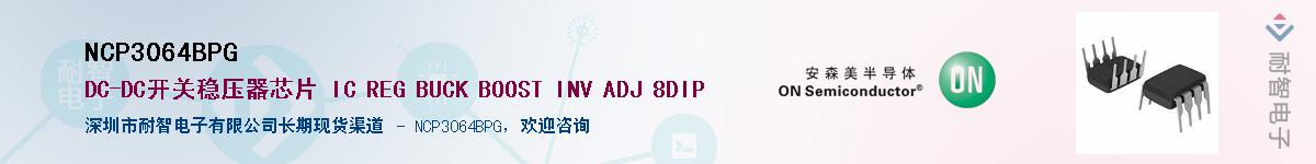 NCP3064BPG������-�������
