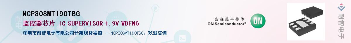 NCP308MT190TBG������-�������