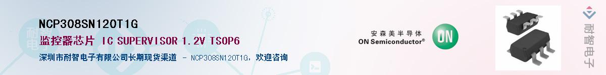 NCP308SN120T1G������-�������