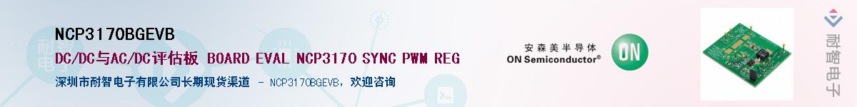NCP3170BGEVB������-�������