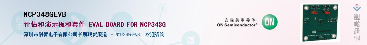 NCP348GEVB������-�������