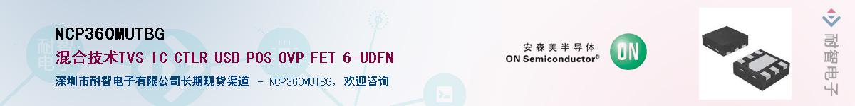 NCP360MUTBG������-�������