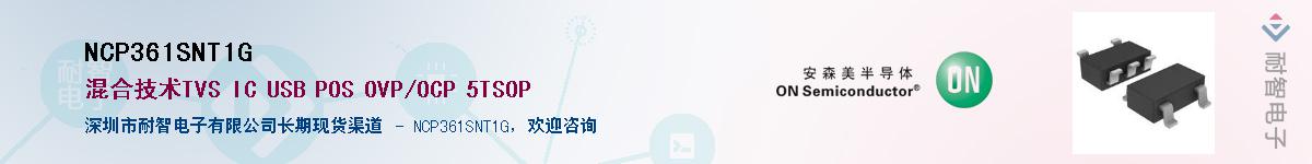NCP361SNT1G������-�������