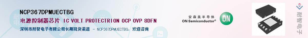 NCP367DPMUECTBG������-�������