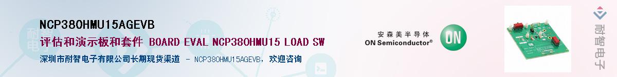 NCP380HMU15AGEVB������-�������
