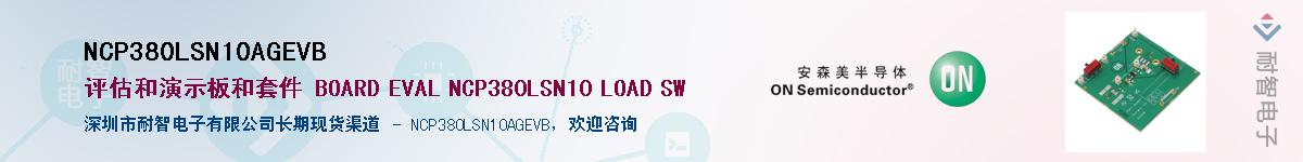 NCP380LSN10AGEVB������-�������
