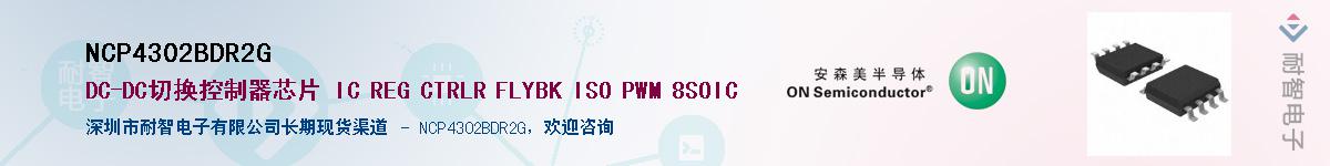 NCP4302BDR2G������-�������