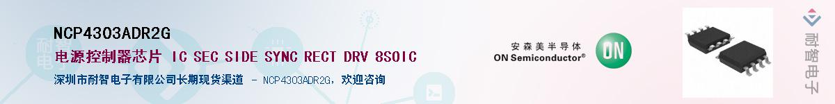 NCP4303ADR2G������-�������