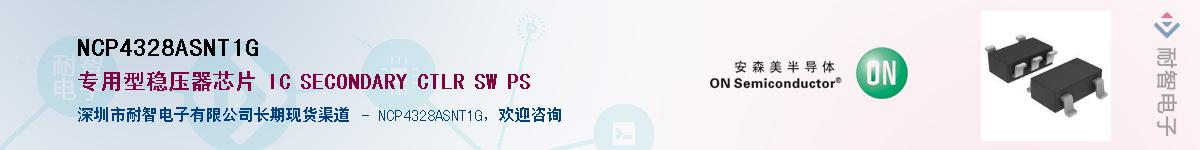 NCP4328ASNT1G������-�������