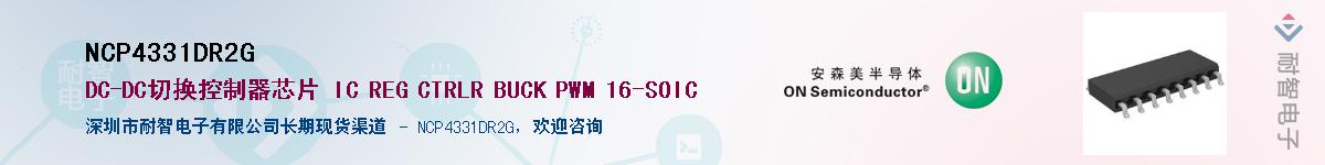 NCP4331DR2G����(y��ng)��-�������