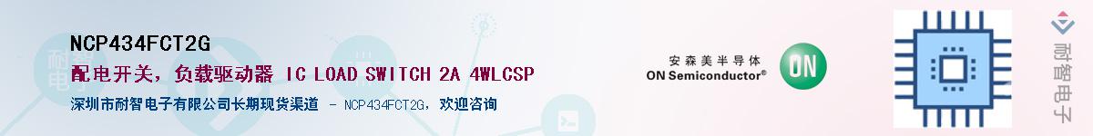 NCP434FCT2G����(y��ng)��-�������