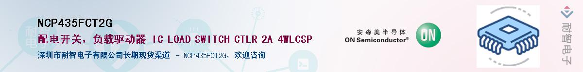 NCP435FCT2G������-�������
