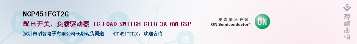 NCP451FCT2G������-�������
