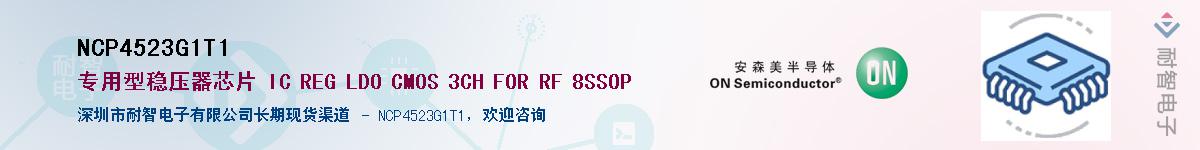NCP4523G1T1������-�������