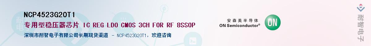 NCP4523G20T1����(y��ng)��-�������