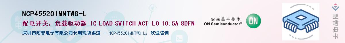 NCP45520IMNTWG-L������-�������