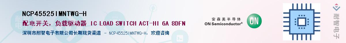 NCP45525IMNTWG-H������-�������