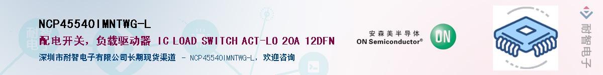 NCP45540IMNTWG-L������-�������