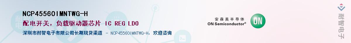 NCP45560IMNTWG-H����(y��ng)��-�������