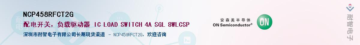 NCP458RFCT2G������-�������
