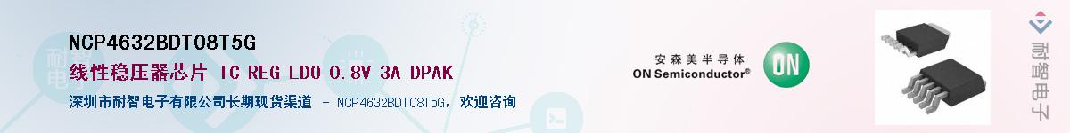 NCP4632BDT08T5G������-�������