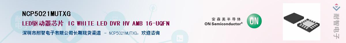 NCP5021MUTXG������-�������