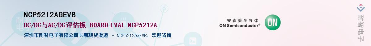 NCP5212AGEVB������-�������