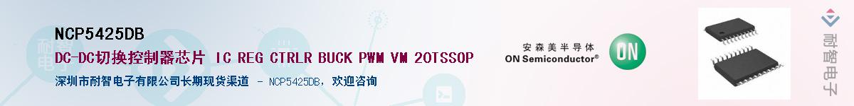 NCP5425DB����(y��ng)��-�������