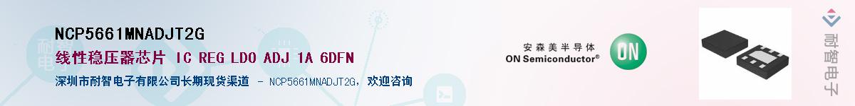 NCP5661MNADJT2G������-�������