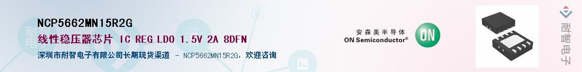 NCP5662MN15R2G������-�������