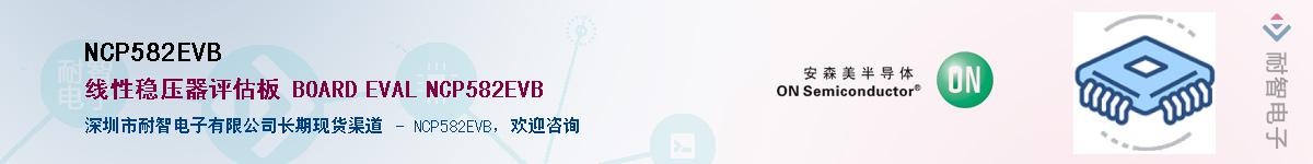 NCP582EVB������-�������