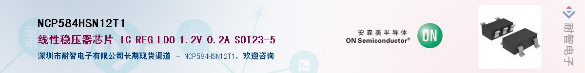 NCP584HSN12T1������-�������