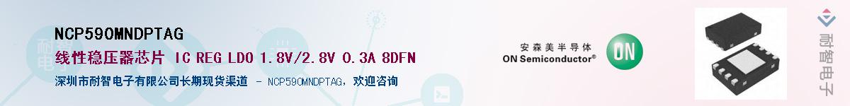 NCP590MNDPTAG����(y��ng)��-�������