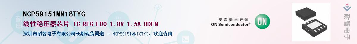 NCP59151MN18TYG������-�������