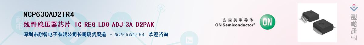 NCP630AD2TR4������-�������