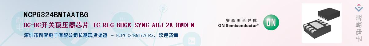 NCP6324BMTAATBG������-�������