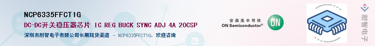 NCP6335FFCT1G������-�������