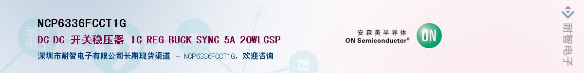 NCP6336FCCT1G������-�������