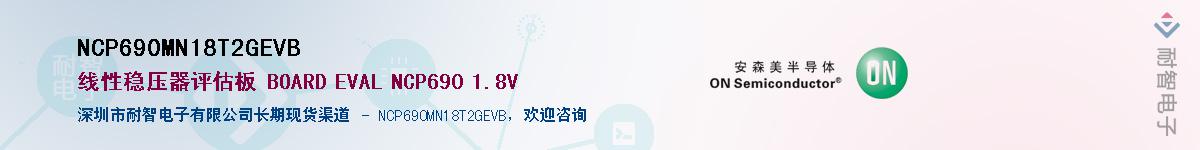 NCP690MN18T2GEVB������-�������