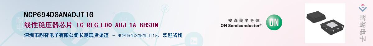 NCP694DSANADJT1G������-�������