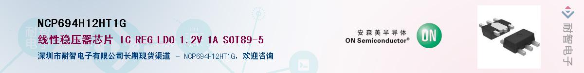 NCP694H12HT1G����(y��ng)��-�������
