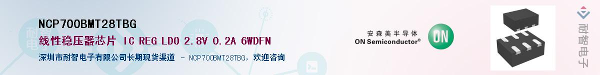 NCP700BMT28TBG������-�������