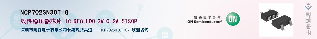 NCP702SN30T1G����(y��ng)��-�������